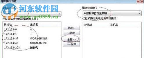 Win7系统如何设置路由器限制上网?TP-Link路由器限制上网时间的方法