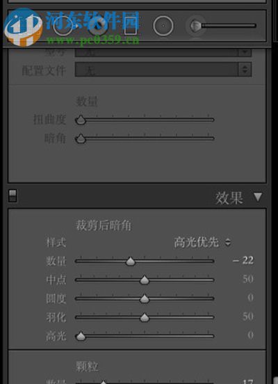 lightroom mac版怎么给照片加暗角效果?lightroom 图片添加暗角教程