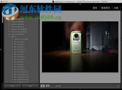 lightroom mac版怎么给照片加暗角效果?lightroom 图片添加暗角教程