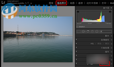 lightroom相机校准怎么使用?lightroom相机校准方法