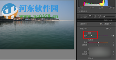 lightroom相机校准怎么使用?lightroom相机校准方法