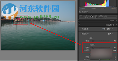 lightroom相机校准怎么使用?lightroom相机校准方法