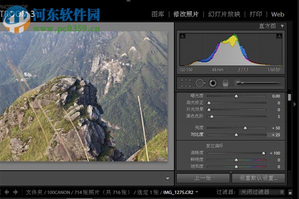 lightroom无法正常启动怎么办？解决lightroom无法启动方法