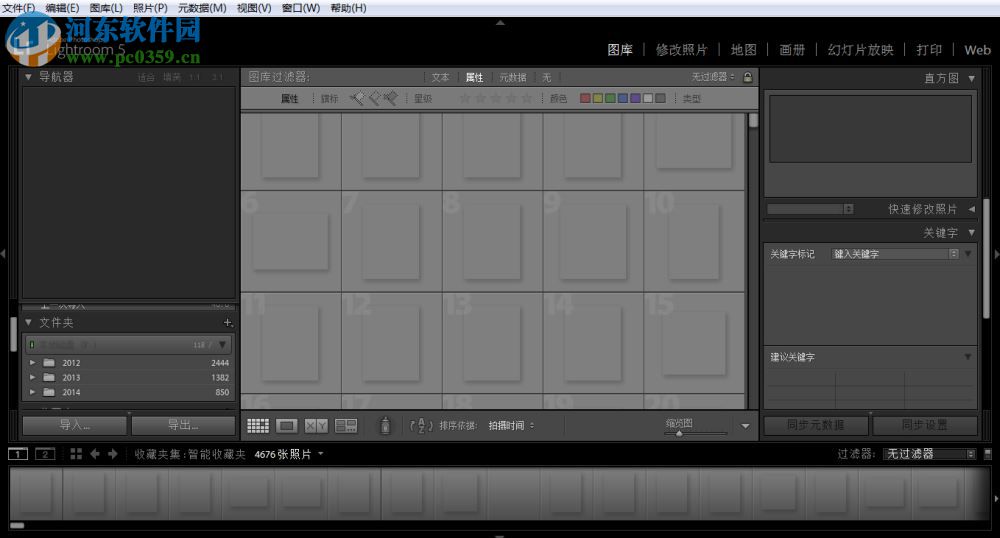lightroom无法正常启动怎么办？解决lightroom无法启动方法