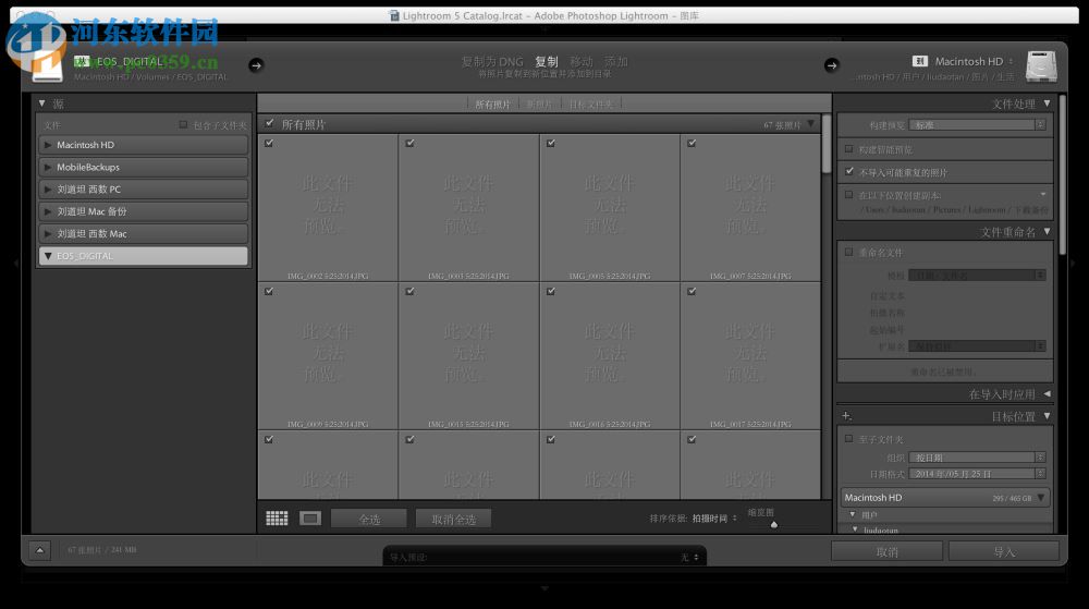 lightroom无法正常启动怎么办？解决lightroom无法启动方法