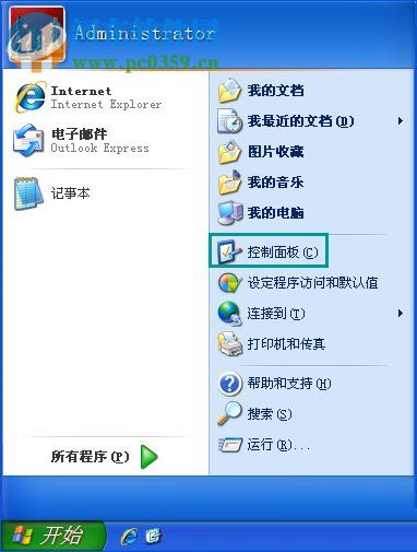 usb音箱没有声音怎么办?winXP usb音响没声音的解决方法