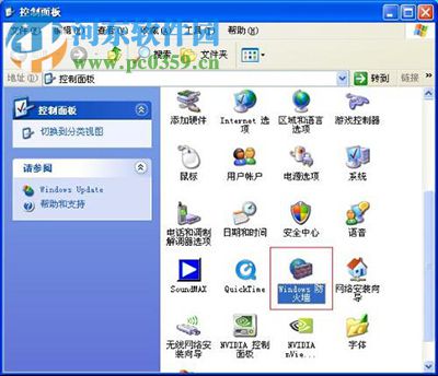xp本地连接图标不见了怎么办?找回xp本地连接的方法