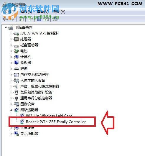 xp本地连接图标不见了怎么办?找回xp本地连接的方法