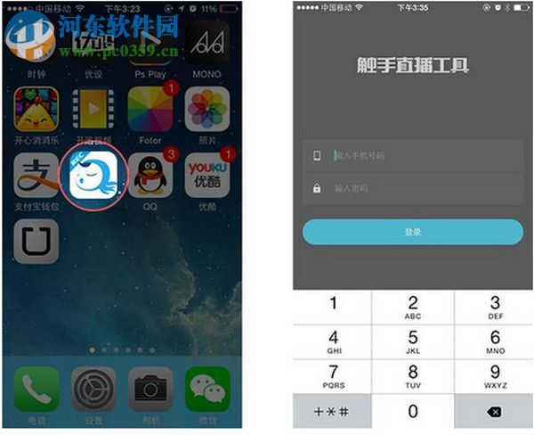 触手tv怎么在电脑上直播？触手tv直播方法教程