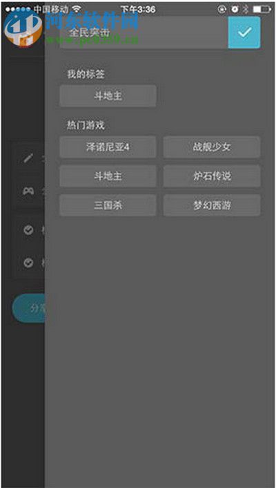 触手tv怎么在电脑上直播？触手tv直播方法教程