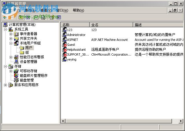 xp忘记开机密码怎么办？xp找回administrator密码的方法