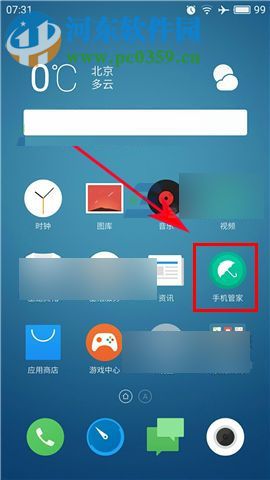 魅族Pro6Plus怎么关闭应用通知？魅族Pro6Plus关闭推送消息的方法