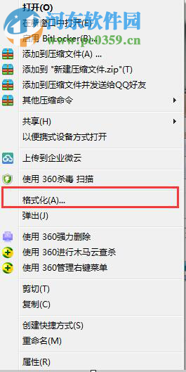 u盘文件无法复制到电脑怎么办?解决U盘文件无法复制的方法