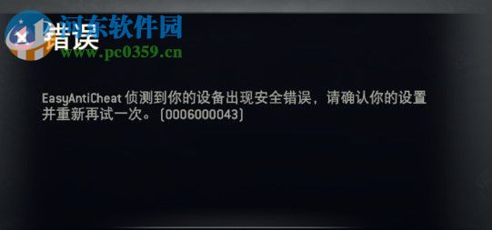 荣耀战魂进不去游戏怎么办?解决荣耀战魂无法进入游戏的方法