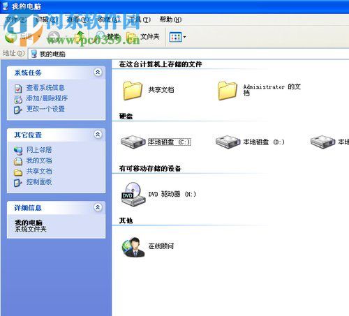 WinXP系统如何建立网上邻居?xp建立网上邻居的方法