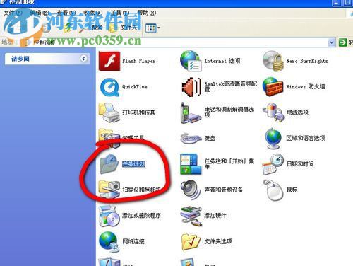 计划任务怎么设置?WinXP系统设置计划任务的方法