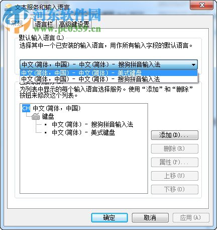 sgtool.exe应用程序错误怎么办?sgtool.exe用程序错误的解决方法