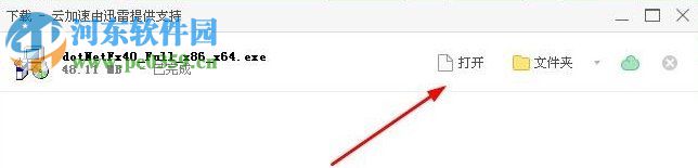 XP系统出现unable to find a version of the rutime怎么办？