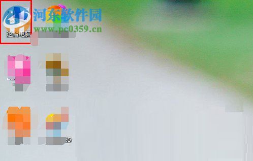 Win8怎么创建日记本文档?win8新建日记本文档的操作方法