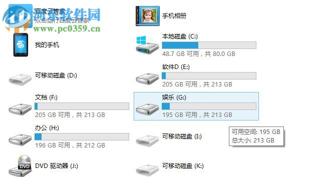 Win8怎么创建日记本文档?win8新建日记本文档的操作方法