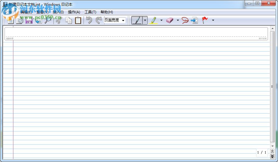Win8怎么创建日记本文档?win8新建日记本文档的操作方法
