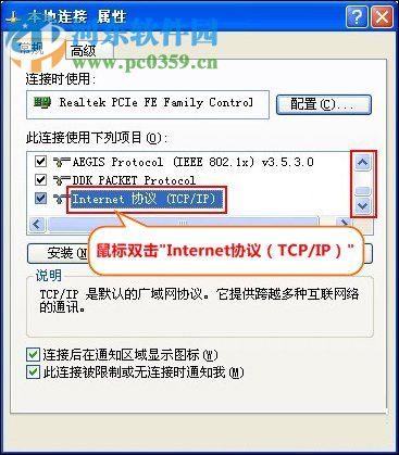 Tenda路由器怎么设置宽带上网?路由拨号上网的方法