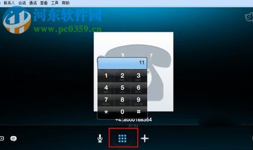 Win8系统怎么使用电话进行激活？Win8电话激活教程