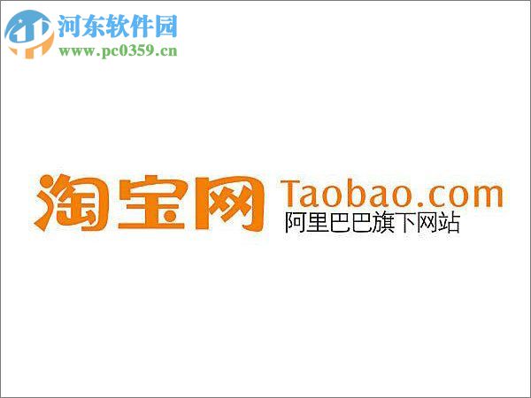为什么淘宝网页打不开?XP系统淘宝网页打不开的解决方法