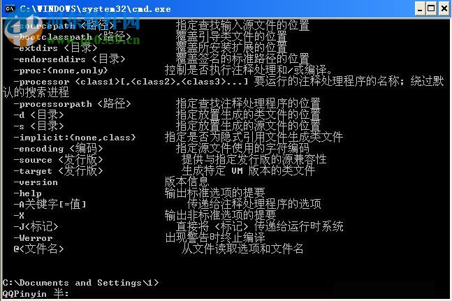 WinXP系统怎么配置Java环境变量?Java环境变量配置的方法