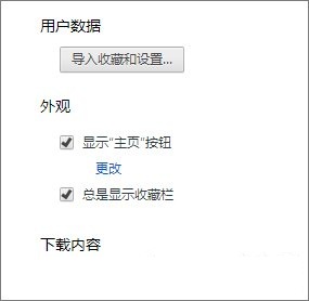 Win10系统怎么添加世界之窗浏览器的主页按钮?