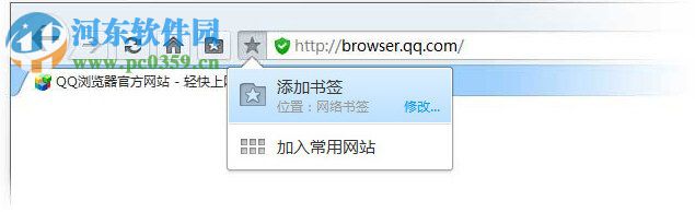 QQ浏览器怎么使用?QQ浏览器使用教程