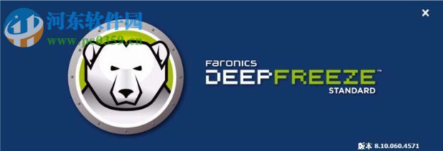 冰点还原精灵如何使用？冰点还原精灵使用的方法