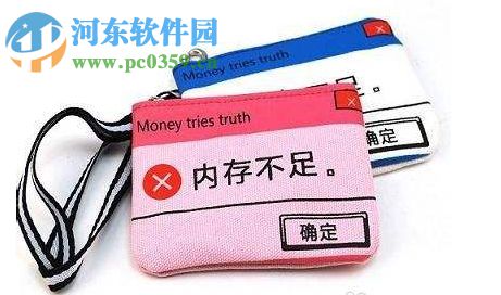 安卓手机内存不足应该怎么解决?安卓手机内存不足的解决方法