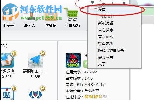 安卓手机内存不足应该怎么解决?安卓手机内存不足的解决方法