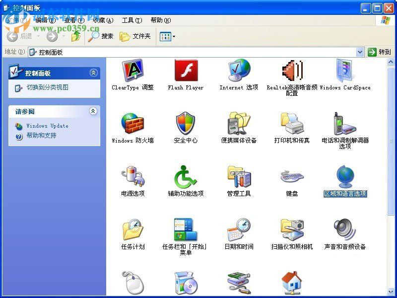 XP系统出现安装程序包的语言不受系统支持怎么解决？