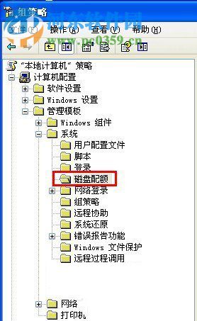 Win XP系统怎么开启磁盘配额?Win XP系统开启磁盘配额的方法