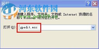 Win XP系统怎么开启磁盘配额?Win XP系统开启磁盘配额的方法