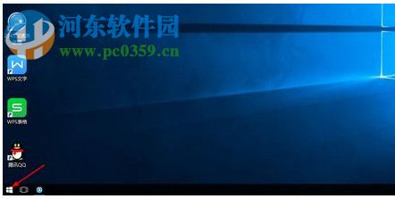 win10输入法快捷键如何更改?更改win10输入法的方法