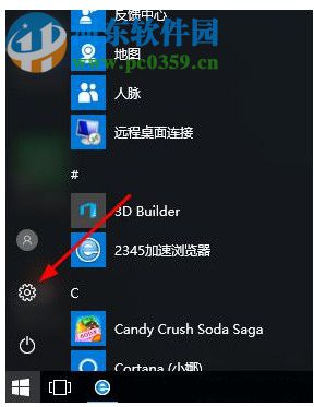 win10输入法快捷键如何更改?更改win10输入法的方法
