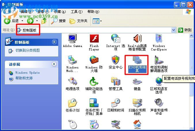 XP系统找不到网络打印机怎么办？XP系统找不到网络打印机的解决方法