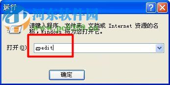 XP系统找不到网络打印机怎么办？XP系统找不到网络打印机的解决方法