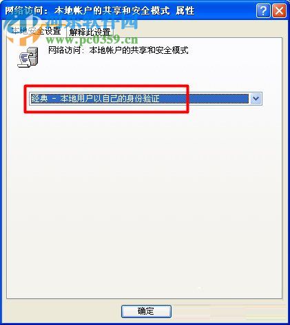 XP系统找不到网络打印机怎么办？XP系统找不到网络打印机的解决方法