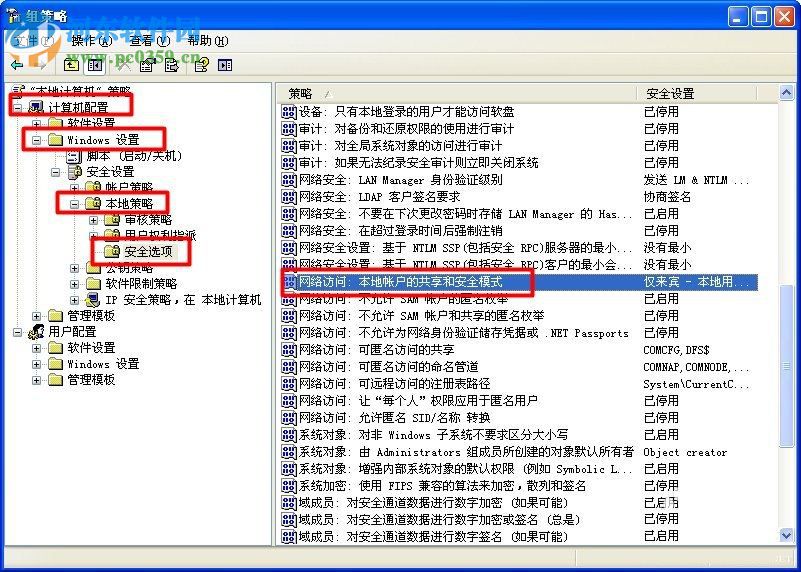 XP系统找不到网络打印机怎么办？XP系统找不到网络打印机的解决方法