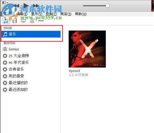 苹果手机怎么更换铃声?苹果手机更换铃声的方法