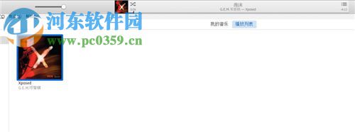 苹果手机怎么更换铃声?苹果手机更换铃声的方法