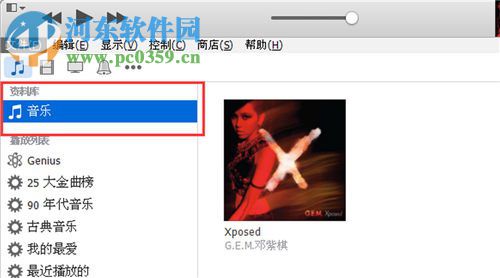 苹果手机怎么更换铃声?苹果手机更换铃声的方法