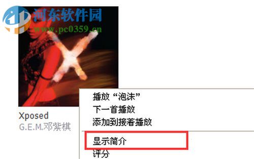 苹果手机怎么更换铃声?苹果手机更换铃声的方法