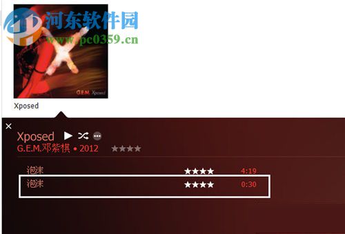 苹果手机怎么更换铃声?苹果手机更换铃声的方法
