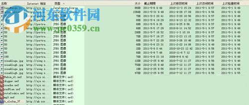WinXP网页视频下载方法教程