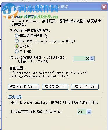 WinXP网页视频下载方法教程